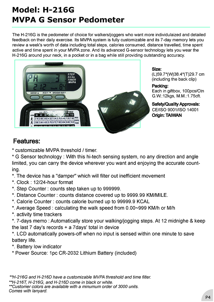 H-216 series with MVPA fitness system PEDOMETER list